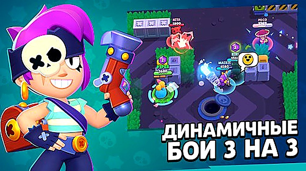 Brawl Stars в эмуляторе на ПК