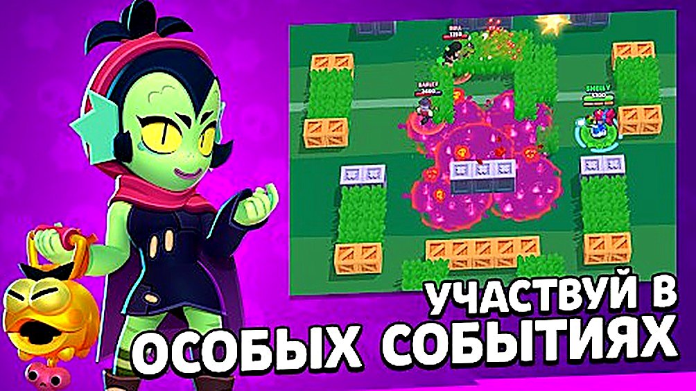 Brawl Stars на ПК — интерфейс